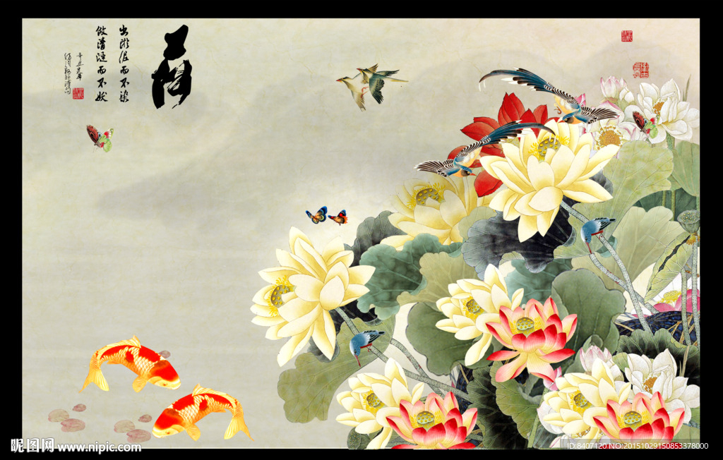 中国画荷花