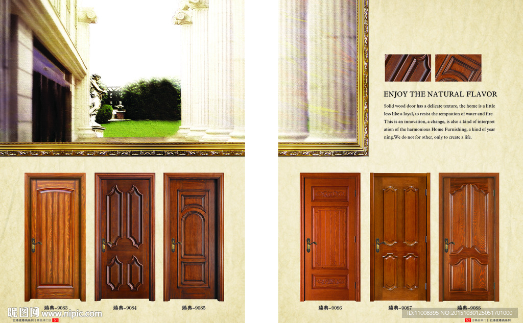 实木复合门 木门画册