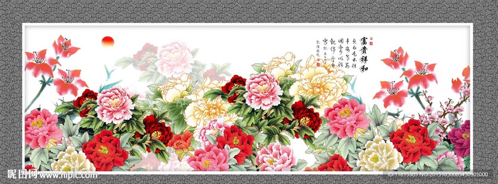 牡丹花