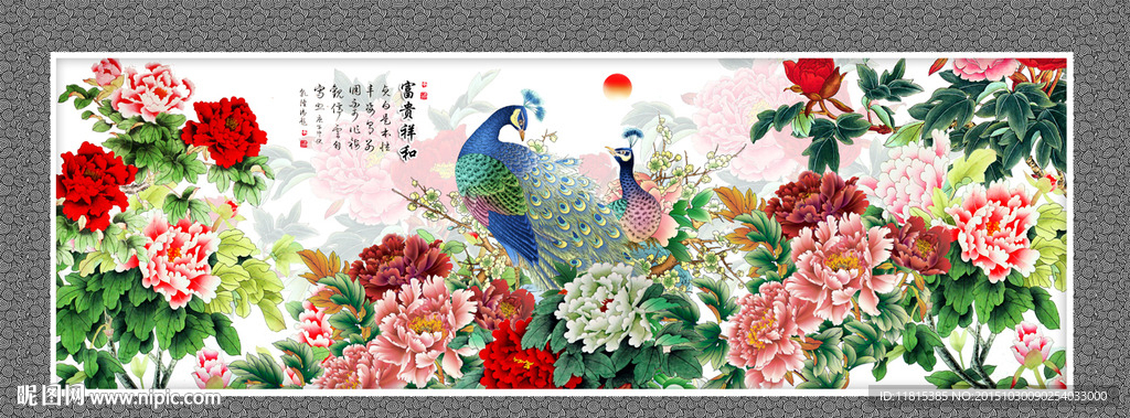 牡丹花
