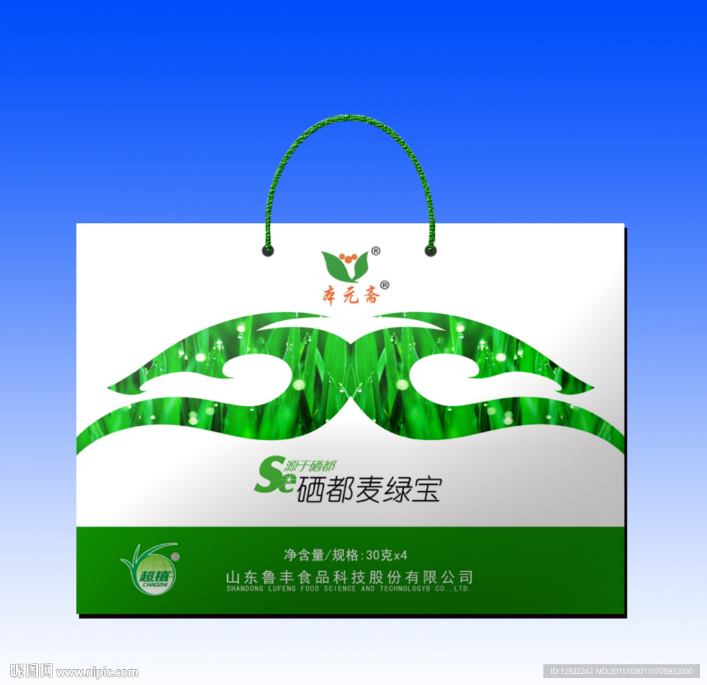 硒都麦绿宝礼盒