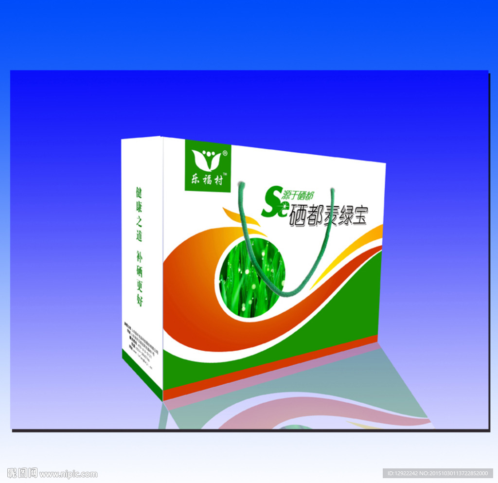 硒都麦绿宝礼盒平面图