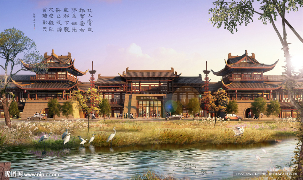 古建商业透视
