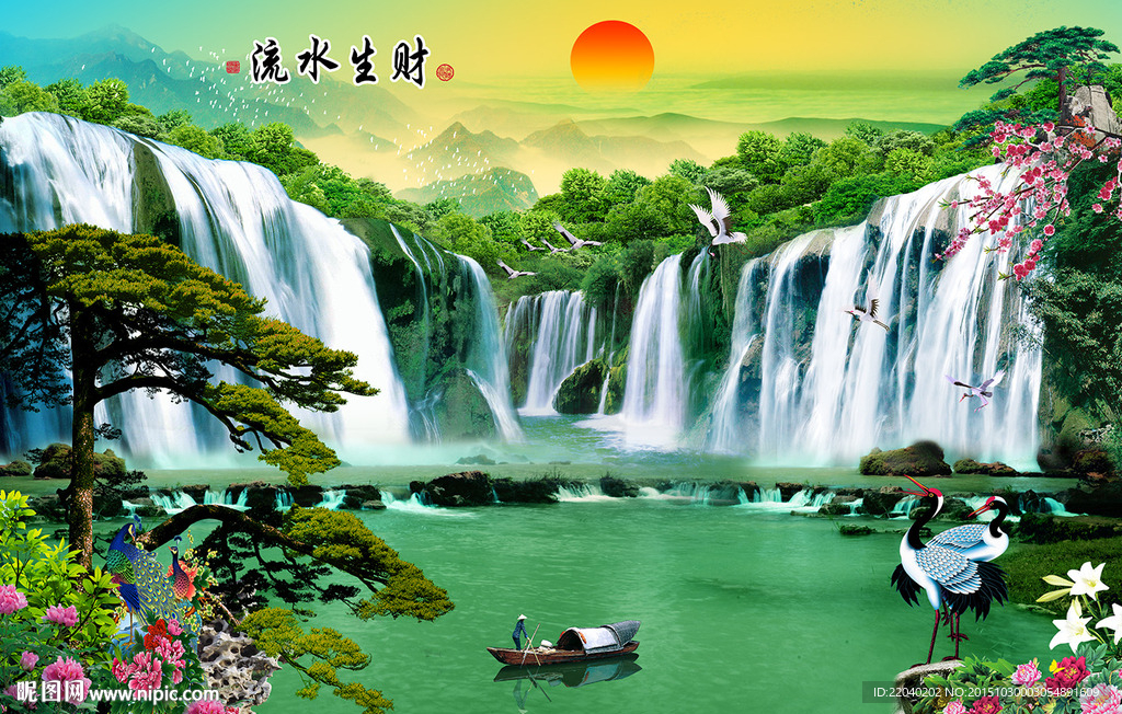 流水生财  风景画 高山流水