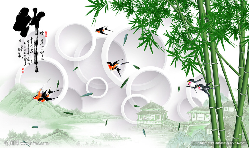 鸟儿戏竹  竹林   竹报平安