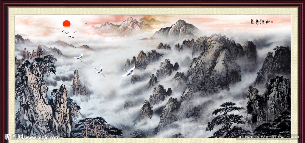 山水画