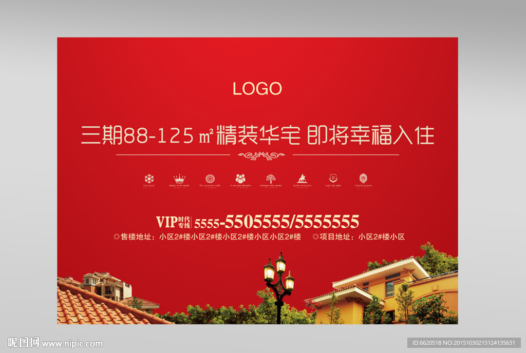 电视背景画面 欧式地产