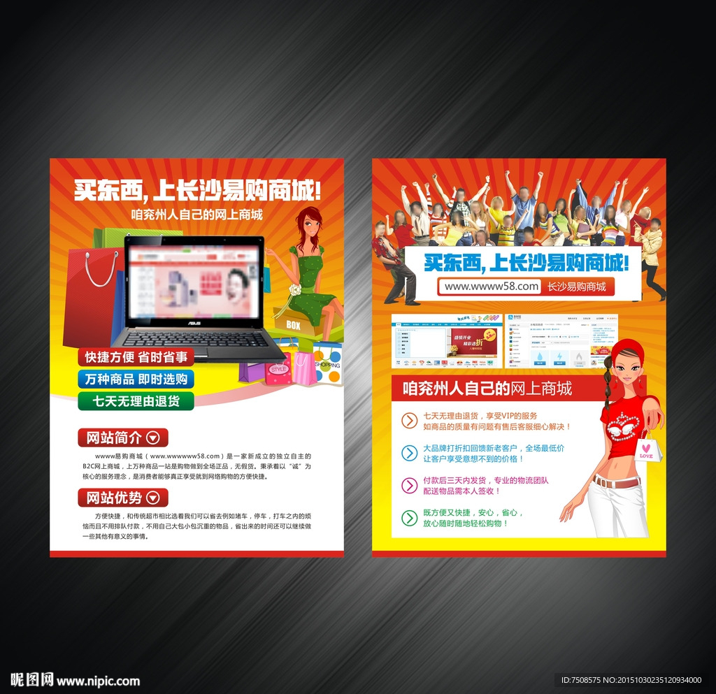 数字时代的商业新趋势：友阿云商引领智慧零售变革