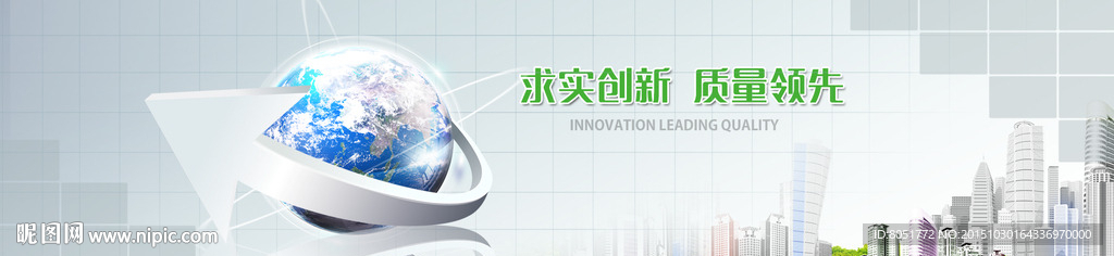 banner模版