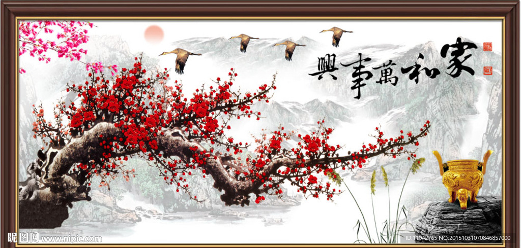 梅花
