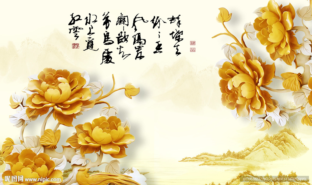 立体木雕牡丹背景墙