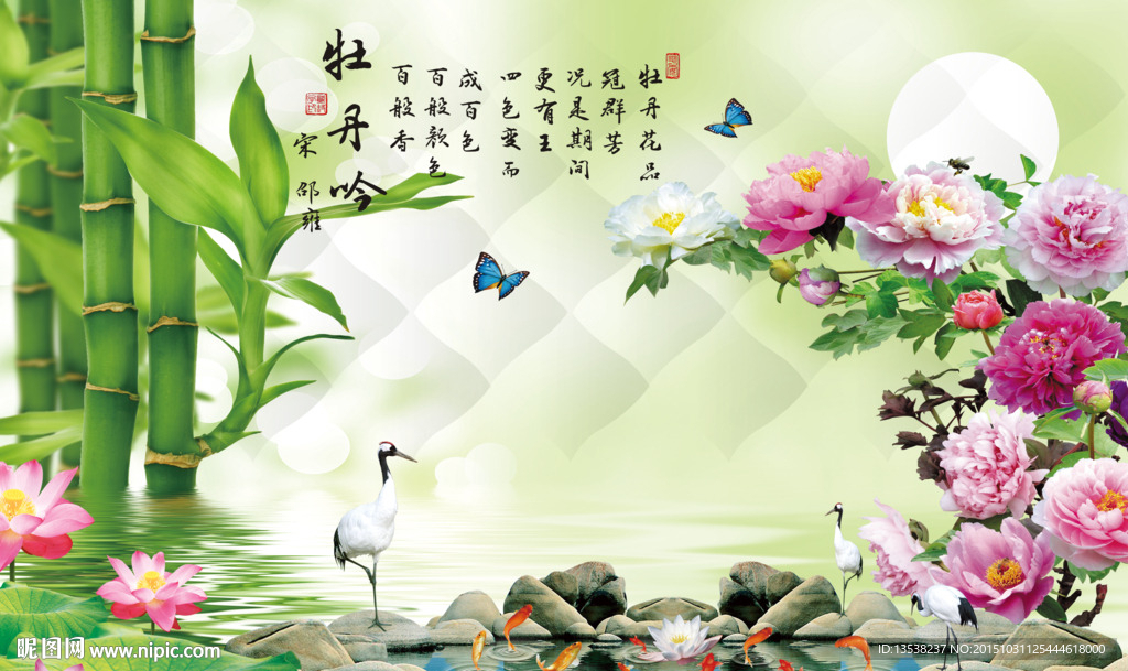 牡丹吟