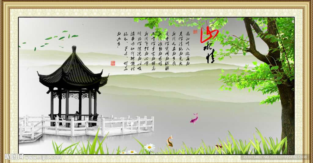 风景画