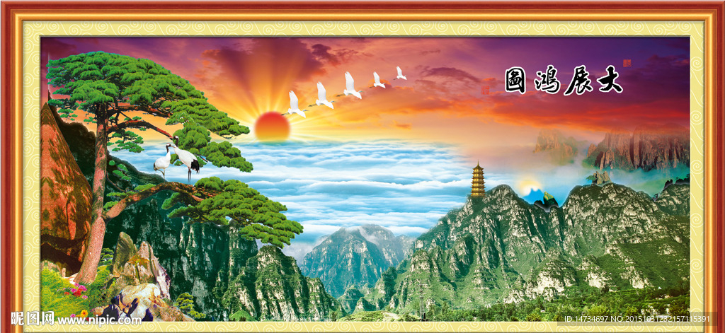 黄山迎客松