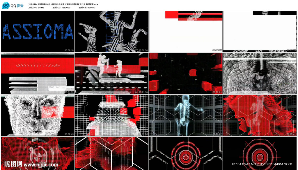 劲爆街舞现代舞快节奏酒吧夜店