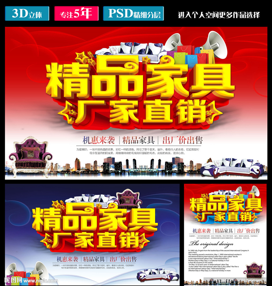 精品家具 厂家直销