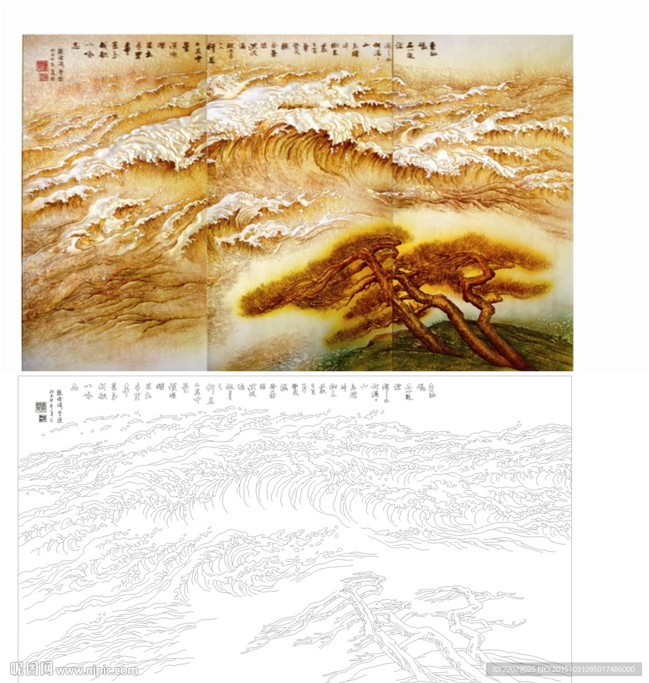 财源滚滚
