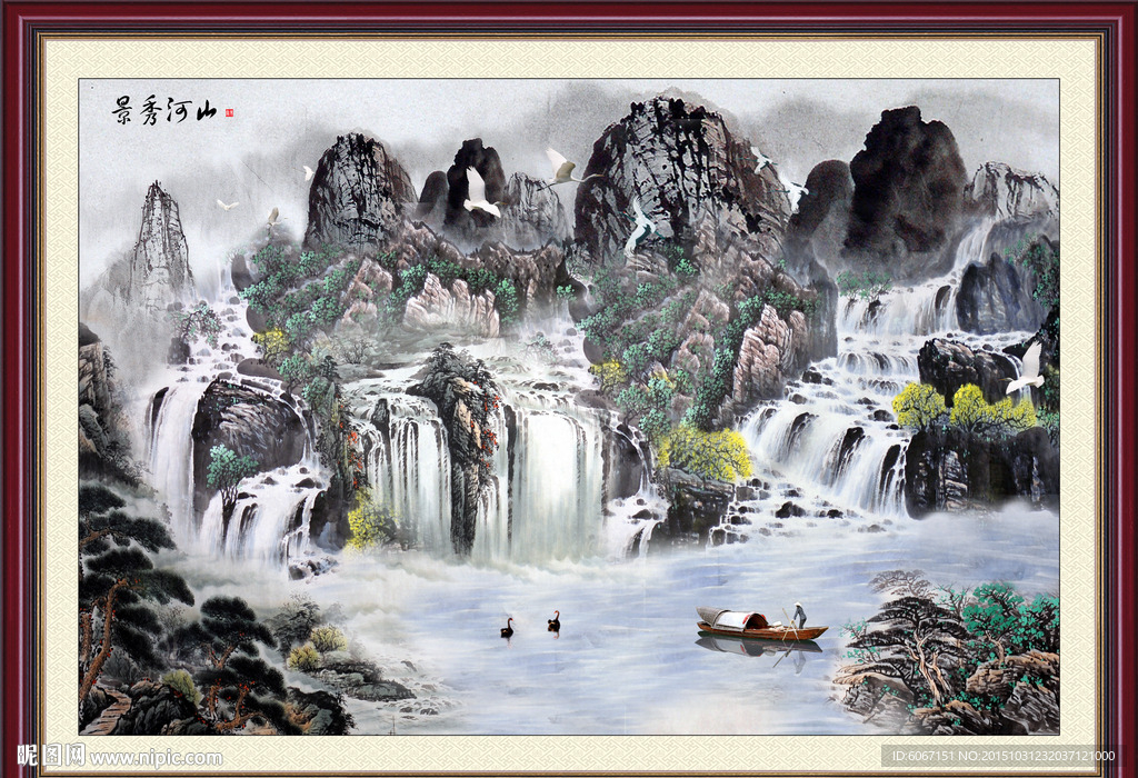 国画山水