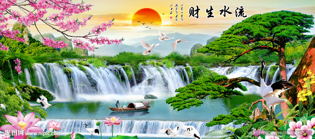 黄山迎客松