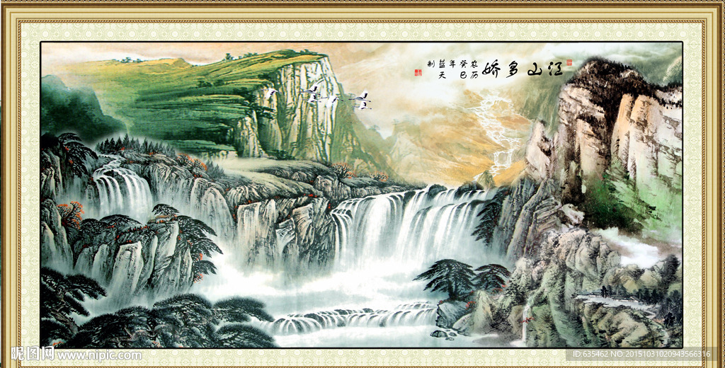 国画