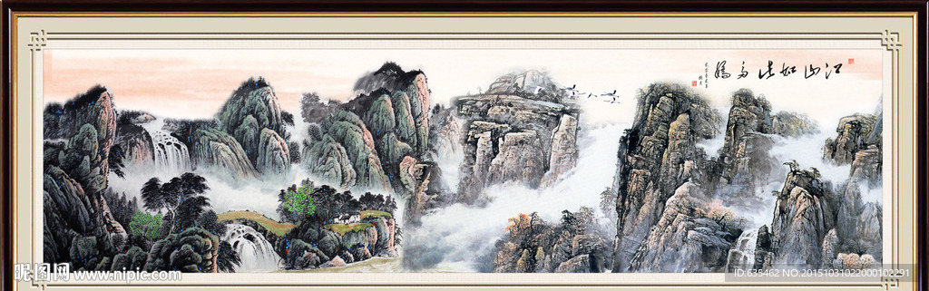 巨幅山水画