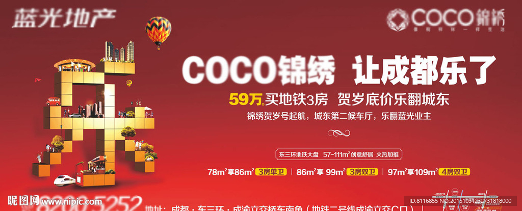 商业创意站台