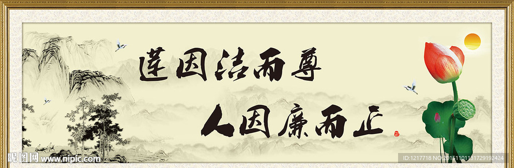 校园文化