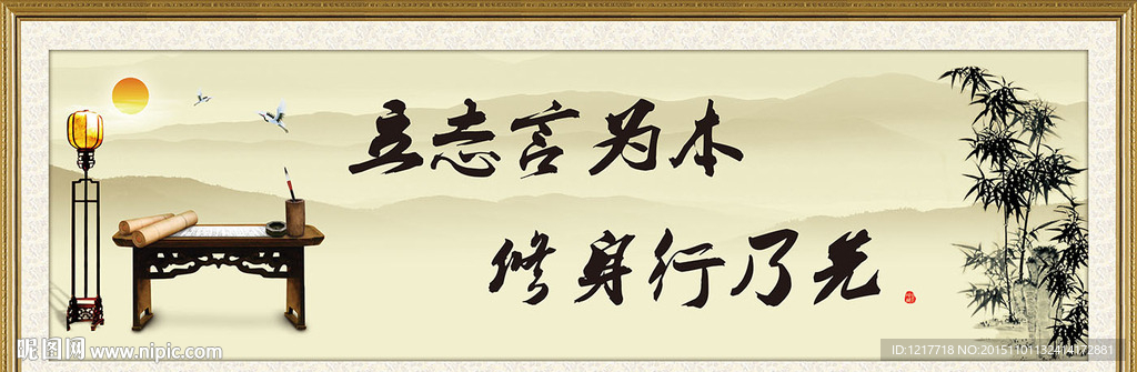 校园文化