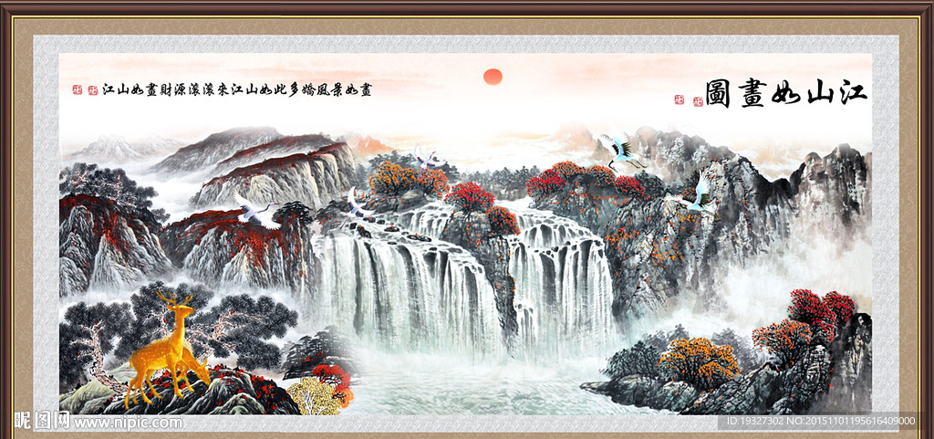 国画山水