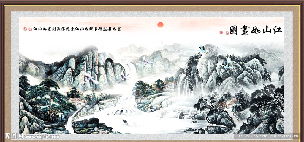 国画