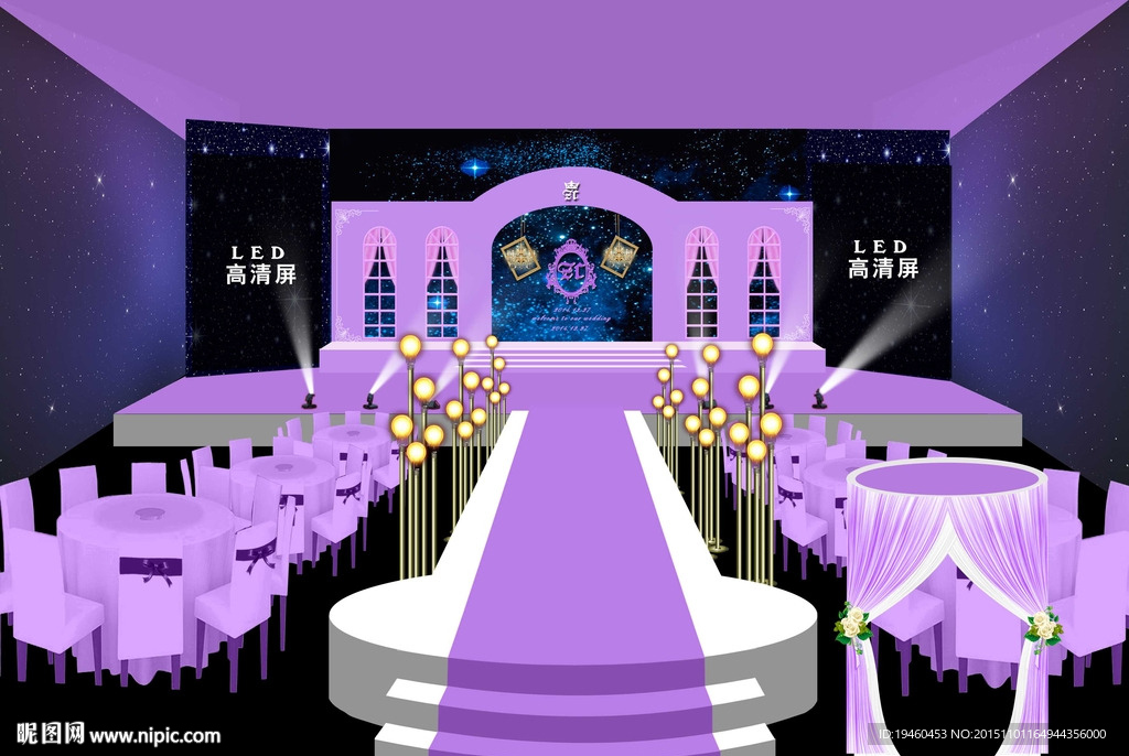 星空主题浪漫婚礼