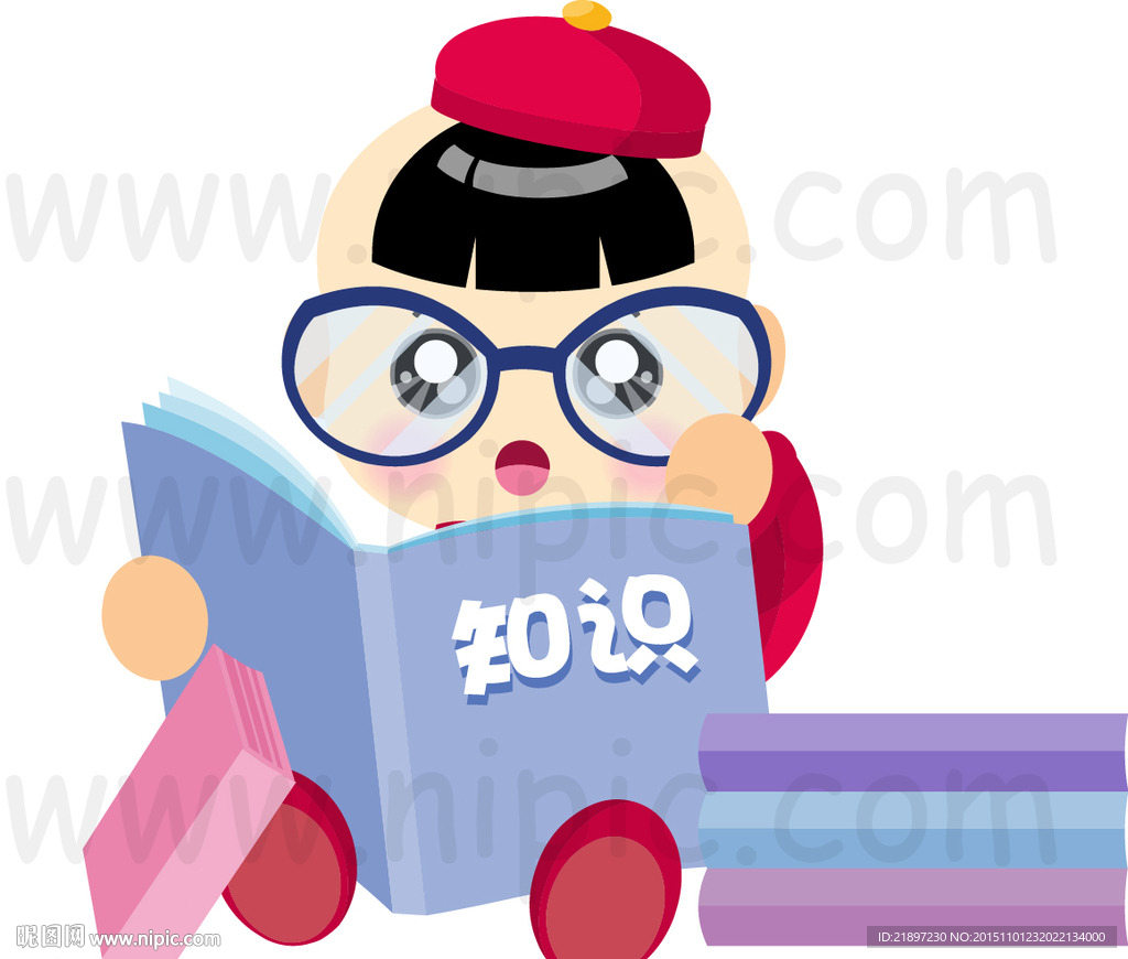 萌娃娃 幼儿 儿童 看书 知识