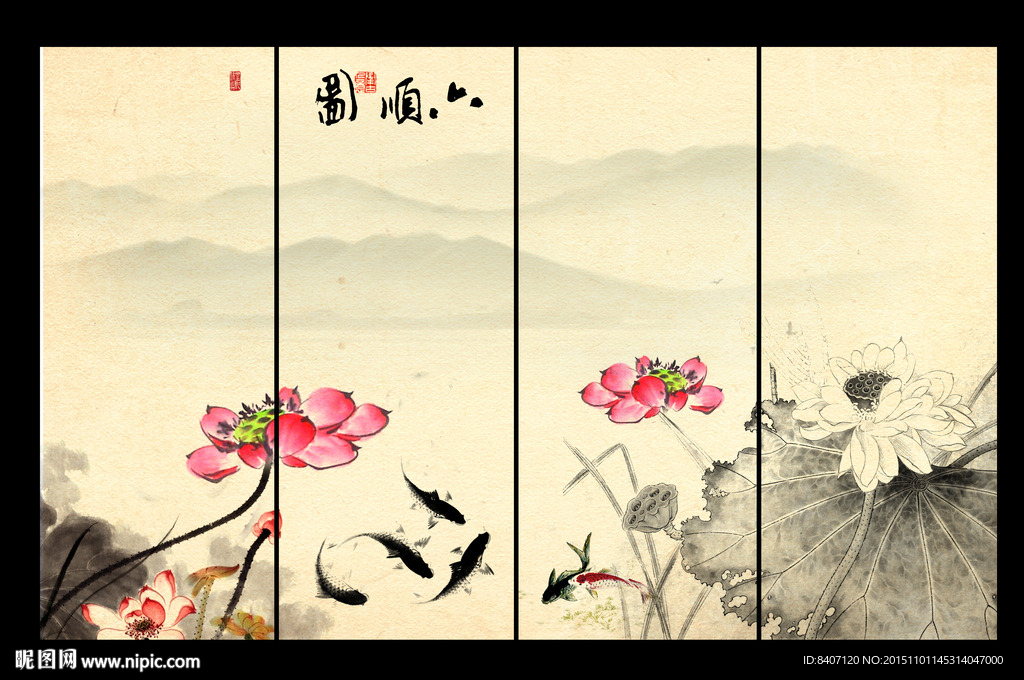 荷花水墨画