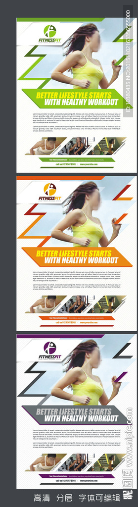 健身房海报