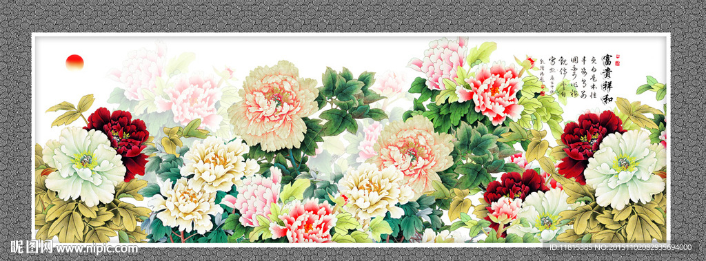牡丹花