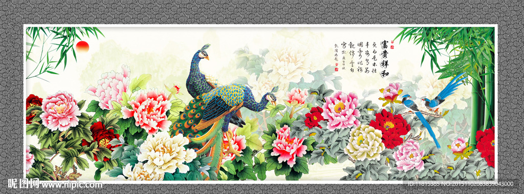 牡丹花