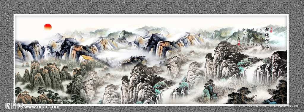 国画