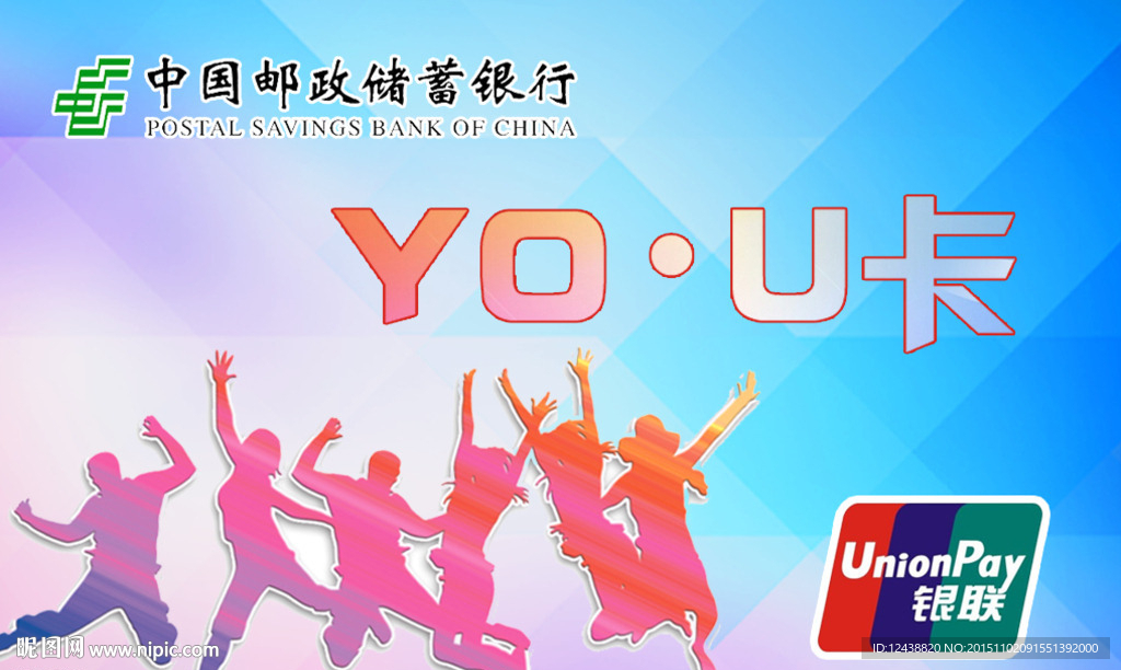银行卡设计 会员卡背景 卡片
