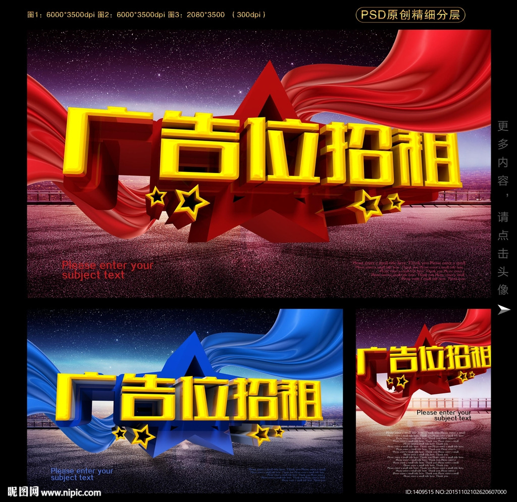 广告位招租