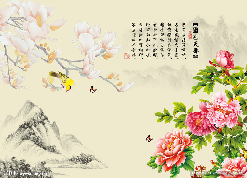 国色天香牡丹花