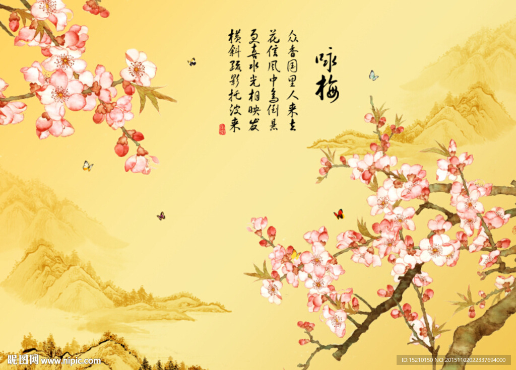 国画梅花