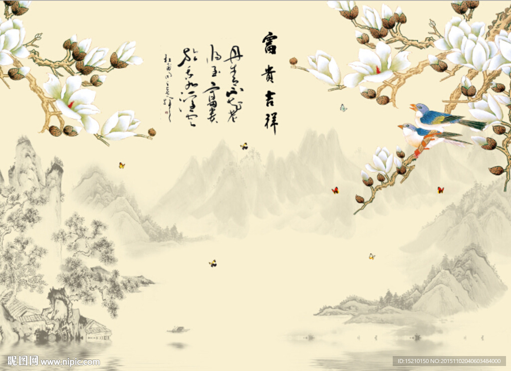 富贵吉祥玉兰花