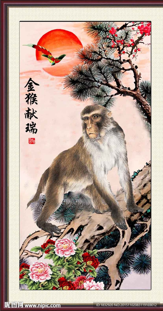 金猴迎春
