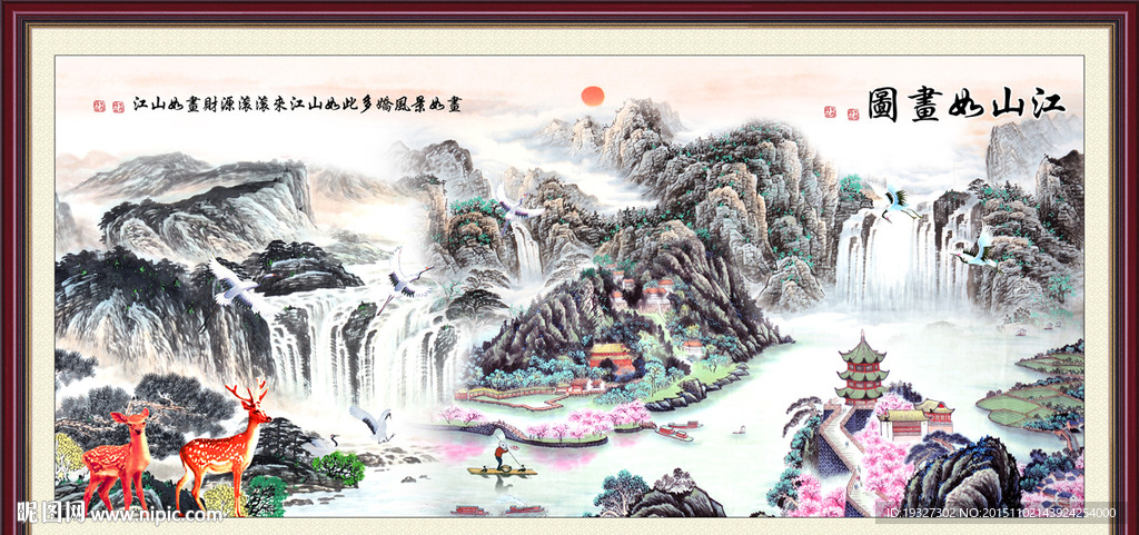 中堂画