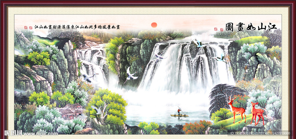 聚宝盆