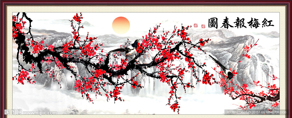 国画梅花