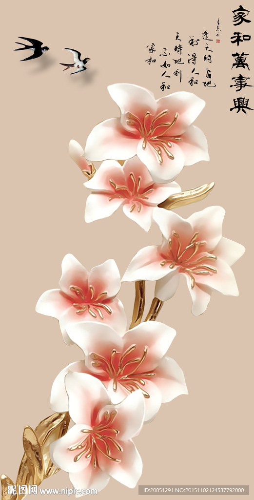 浮雕花朵玄关