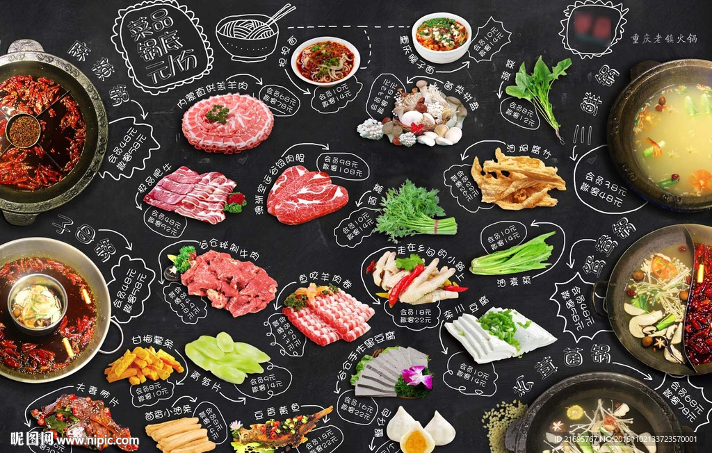 餐单菜谱  黑色背景