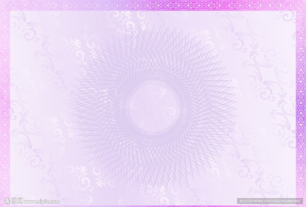 紫云端 许可证书纹