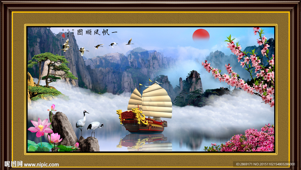 山水风景画